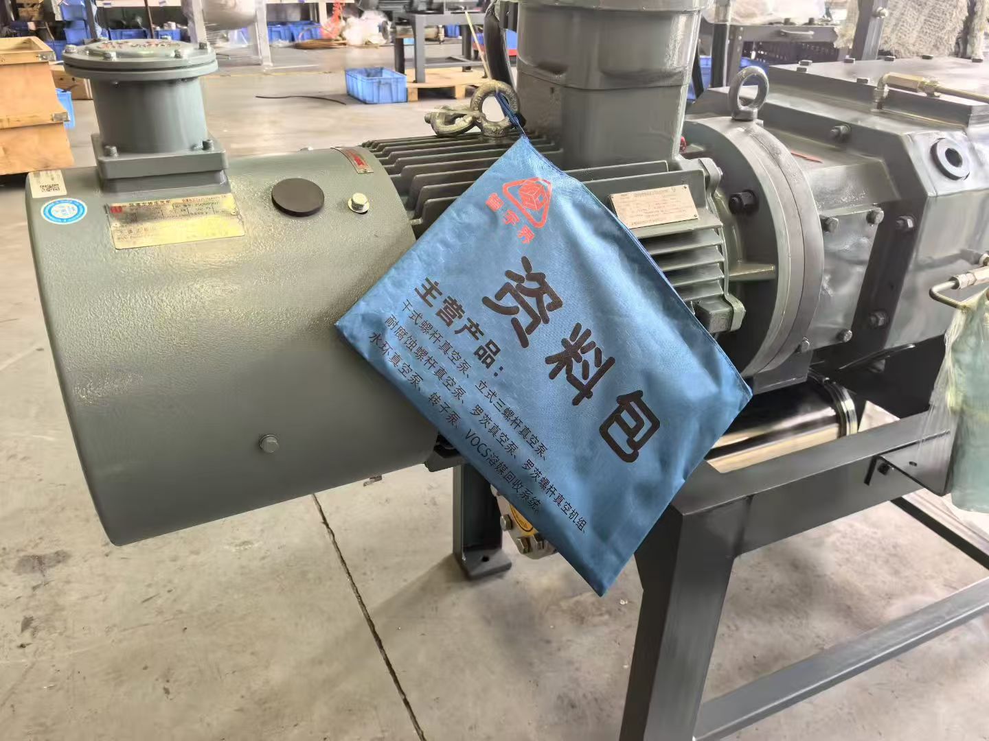 化工真空设备厂商售后服务优化要点与方案拆解